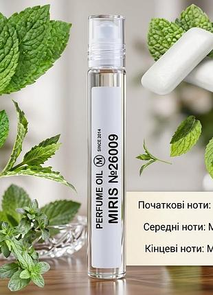 Парфюмерное масло miris No26009 унисекс 10 ml