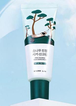 Round lab pine calming cica sunscreen сонцезахисний крем з екстрактом голок сосни 40 мл