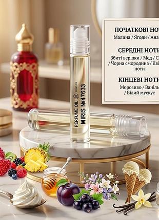 Парфюмерное масло miris No47633 унисекс 10 ml