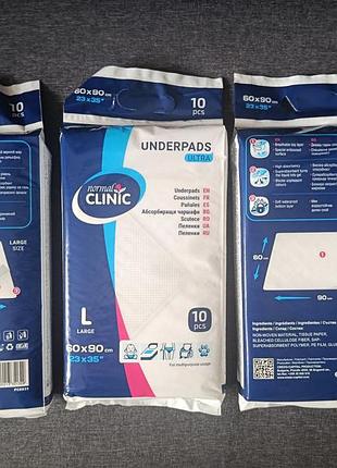 Гигиенические впитывающие пеленки normal clinic ultra 60х90 см, 10 шт. (2 пачки)150гр.за пачку