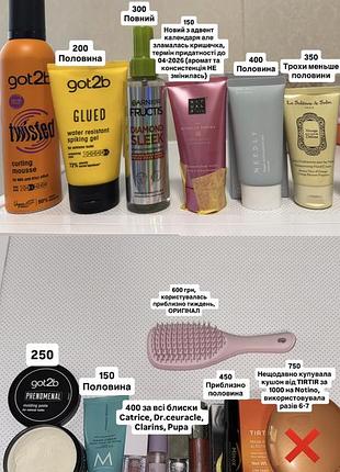 Rituals,needly, tocobo-спф,minox-сироватка для брів,dr.ceuracle,moroccanoil,garnier,got2b,clarins,pupa,catrice,la sultane de saba,tirtir,tangle teezer