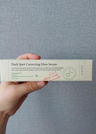 Axis-y dark spot correcting glow serum – осветляющая сыворотка с ниацинамидом 5% (50 мл) восстанавливая сыворотку для гиперпигметированной кожи