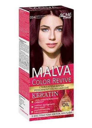 Крем-фарба дика вишня 034 тм malva color revive