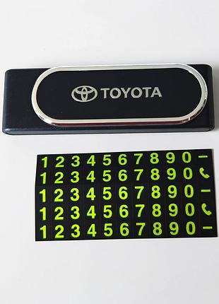 Автовизитка, табличка с номером телефона на панель toyota