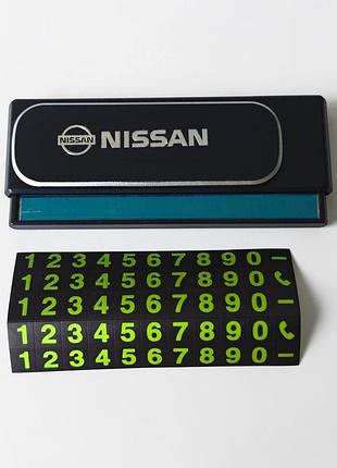 Автовизитка, табличка с номером телефона на панель nissan