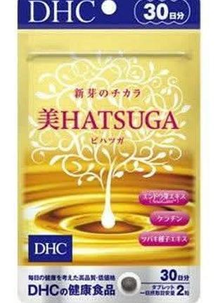 Комплекс для волосся dhc hatsuga на 30 днів 18г
натуральний комплекс для підтримки доглянутого вигляду та стану волосся
