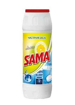 Засіб для чищення 500г порошкоподібний лимон тм sama