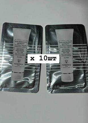 Зволожувальний матуючий крем зтрпічними смолами sisley mattifying moisturizing skin care пробник 10шт 40мл