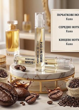 Парфюмерное масло miris No11914 унисекс 10 ml