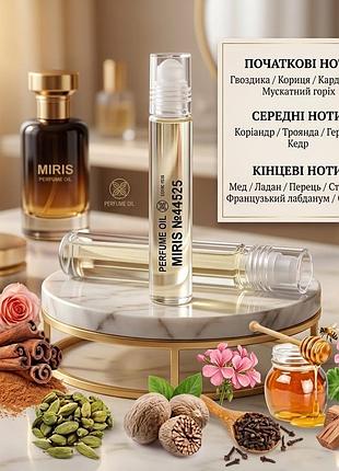 Парфюмерное масло miris No44525 унисекс 10 ml