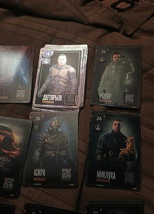 Картки сталкер, stalker.