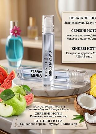 Парфумерна олія miris №21913 жіноча 10 ml