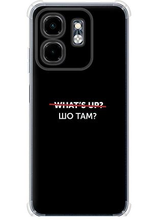 Чохол tpu на телефон infinix smart 9 шо там? "4592b-3809-58250"
