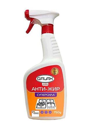 Засіб для видалення жиру 750мл тригер das power clean тм galax