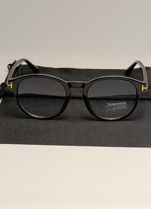 👓👓 сонцезахисні окуляри хамелеони 👓👓