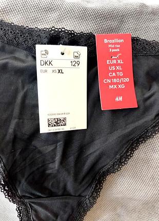 Комплект русиків (3шт) h&m р.xl