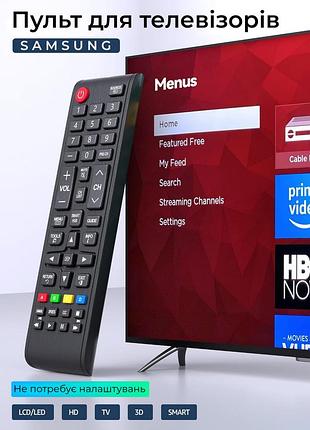 Універсальний пульт для телевізора samsung smart tv дистанційний інфрачервоний пульт керування для смарт тв led lcd