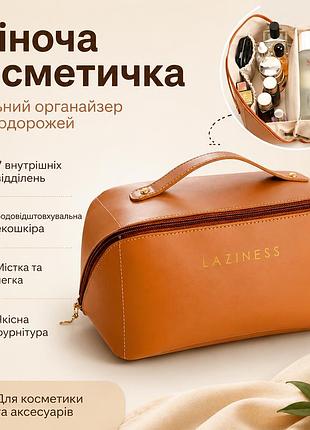 Дорожная косметичка-органайзер and xl-1010 коричневая женская с 7 отделениями, экокожа, молния и ручка для переноски
