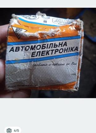 Продам регуляторы напряжения ваз-2108