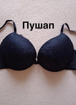 Бюстгалтер пушап secret possessions 85d