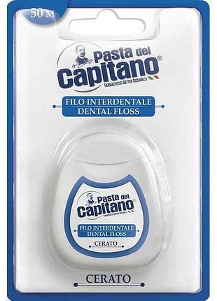 Зубна нитка 50 м тм pasta del capitano