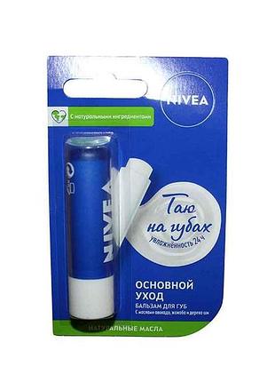 Бальзам д/губ базовый уход 4.8 тм nivea