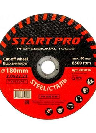 Диск видризный по металлу 180 х 2 х 22,2мм арт,5016 тм start pro