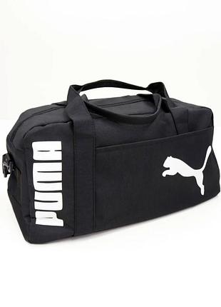 Чоловіча сумка для залу puma, спортивна сумка для тренувань пума, велика сумка пума