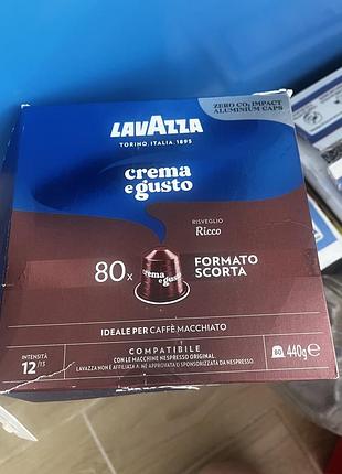 Кава lavazza у капсулах