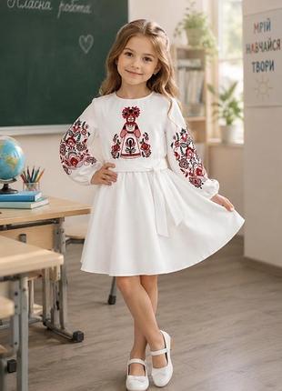 Сукня з вишивкою