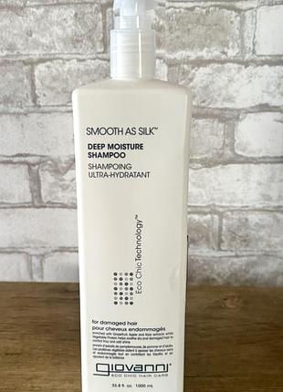 Оригінал! giovanni smooth as silk deep moisture shampoo новий шампунь глибокого зволоження та живлення, 1000 мл, сша