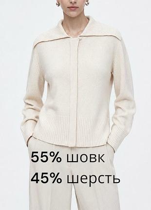 Ексклюзивний жіночий шовково шерстяний светр на замку оздоблений бісером на вороті жіночий светр із воротом із шовку та шерсті charly studio donna
