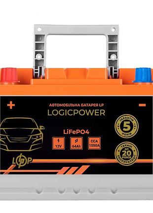 Уцінка автомобільний літієвий акумулятор lp lifepo4 12v - 64 ah (+ зліва) bms 1050а уцінка