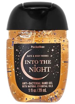 Санитайзер для рук bath & body works into the night anti-bacterial hand gel 29 мл