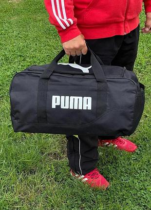 Сумка puma, спортивная сумка пума, черная сумка через плечо для спорта, сумка пума для тренировок puma