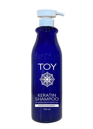 Toy color philosophy шампунь з кератином для дбайливого догляду за фарбованим волоссям, 750 мл