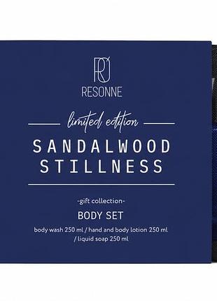 Resonne набір для тіла "sandalwood stillness"