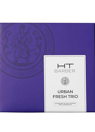 Hair trend barber доглядовий сет для чоловіків urban fresh trio