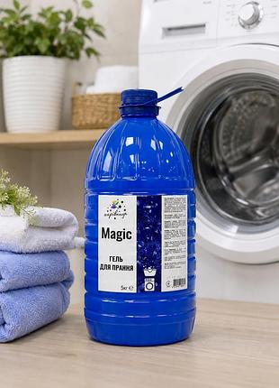 Гель для стирки magic чарівниця 5 кг — концентрированный стиральный гель для цветных и белых вещей, жидкое средство для стирки