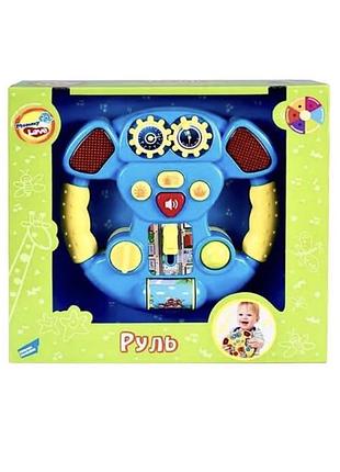 Нове у коробці музичне кермо mommy love (60095-1,синє)