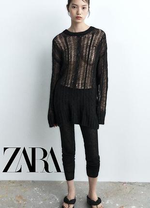 Трендовый ажурный свитер оверсайз zara