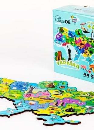 Пазл мапа україни на магніті puza4-22926 puzzleok