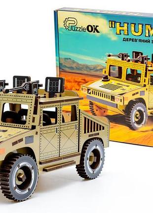 Конструктор puz-00927 "humvee" деревянный, р.22х11х12,5см puzzleok