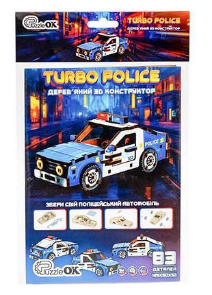 Конструктор 3d puz-00971, деревянный"turbo police" puzzleok