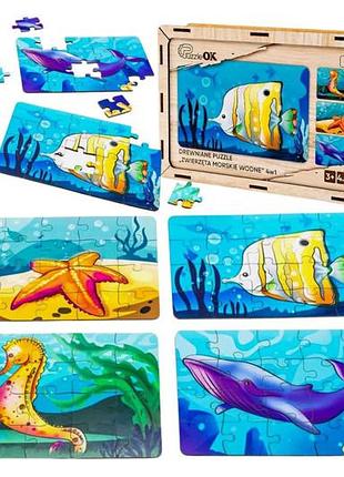 Пазл 4в1 "морські жителі" дерев'яний, 15 елем., в малюнку puzzleok