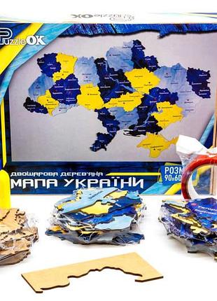 Мапа україни 60906 двошарова дерев'яна, настінна, синьо-жовта р.60x90 см puzzleok
