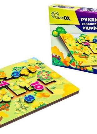 Головоломка рухлива puz-27900 "цифри"в коробці р. 31.5x22.5 см puzzleok