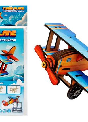 Конструктор деревянный puz-00959 "turbo plane" в шарик puzzleok
