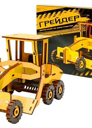 Конструктор "грейдер" 00919, деревянный puzzleok