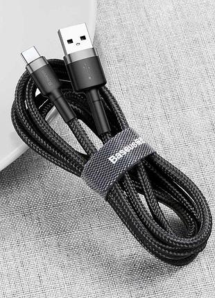 Кабель baseus cafule cable usb to type-c 1m 2